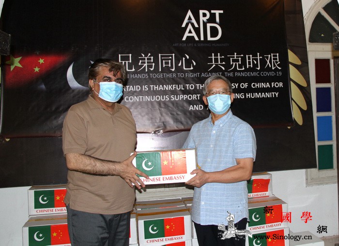 同心抗疫情比金坚_伊斯兰堡-巴基斯坦-文艺界-疫情-