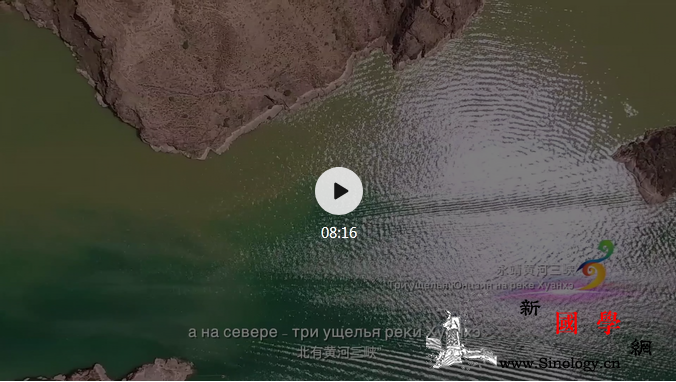 莫斯科中国文化中心带您"云&bull_西北地区-兰州市-甘肃省-莫斯科-