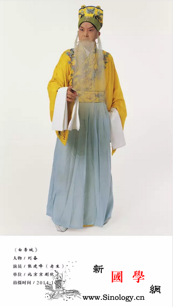 "生、旦、净、丑"你最粉谁？_老旦-花脸-行当-京剧-