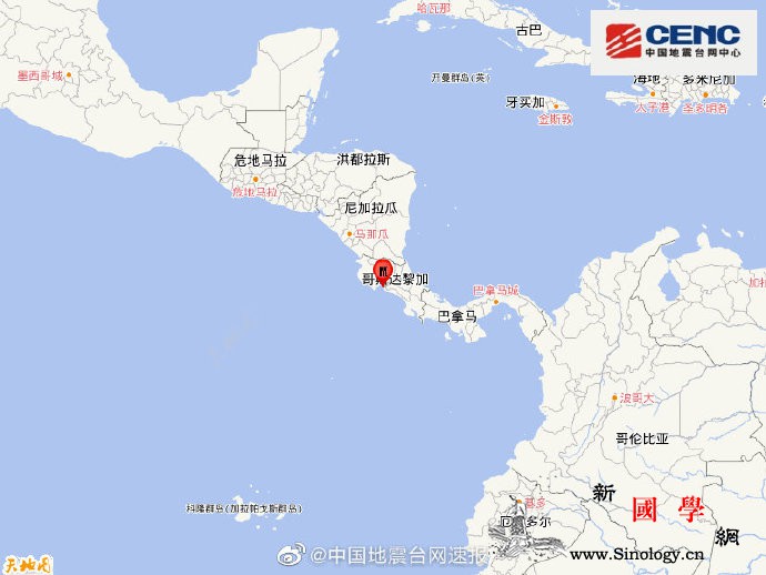 哥斯达黎加发生5.9级地震震源深度2_哥斯达黎加-台网-震源-