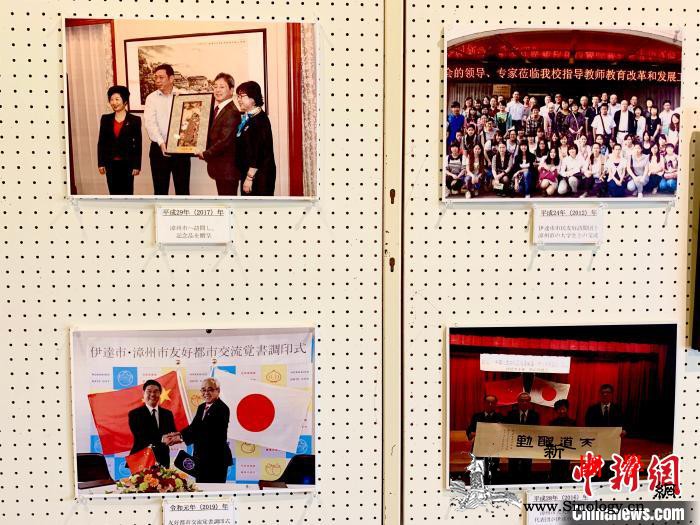福建漳州·日本伊达国际友城十周年：双_漳州市-漳州-友好城市-