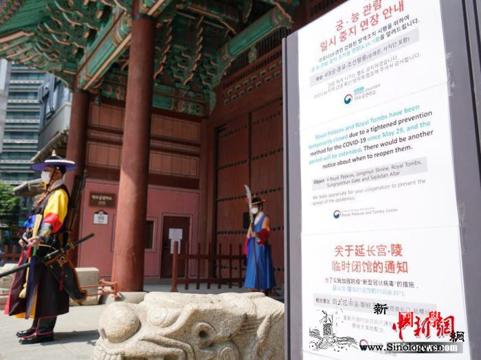 疫情告急、床位紧缺韩国政府拟提高利用_韩国-床位-疫情-