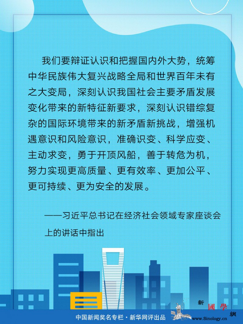 新华网评：面对逆风逆水要勇开“顶风船_顶风-逆风-外部环境-