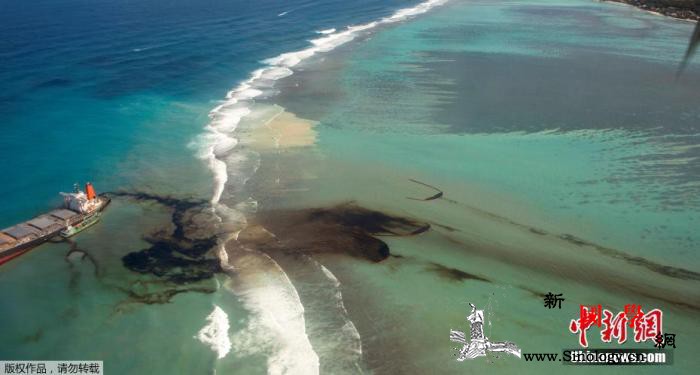 日本货轮漏油影响不断或致毛里求斯海域_毛里求斯-船体-货轮-