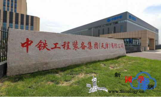 【行走自贸区】挖地铁打隧道盾构机械天_盾构-天津-滨海-