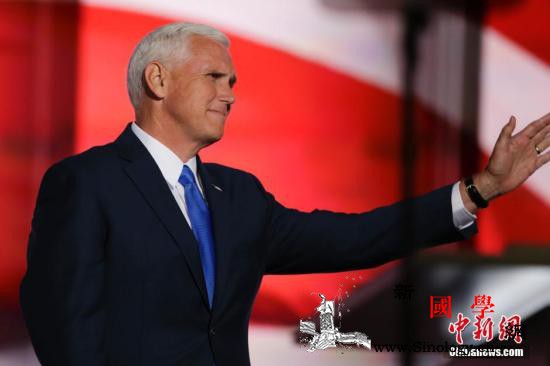 彭斯正式接受美共和党2020大选副总_共和党-美国-候选人-