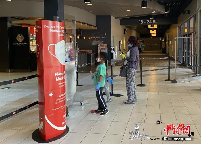 全球累计确诊超2400万例巴西现疑似_南非-印度-肺炎-