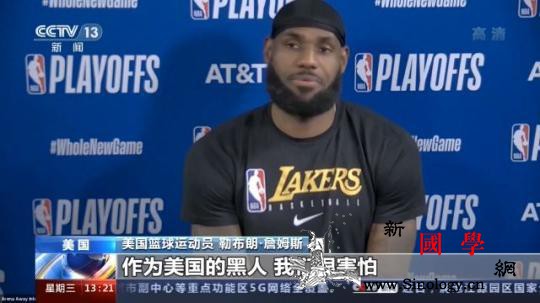 美一非裔男子遭警察gunqiang击_底特律-谴责-詹姆斯-