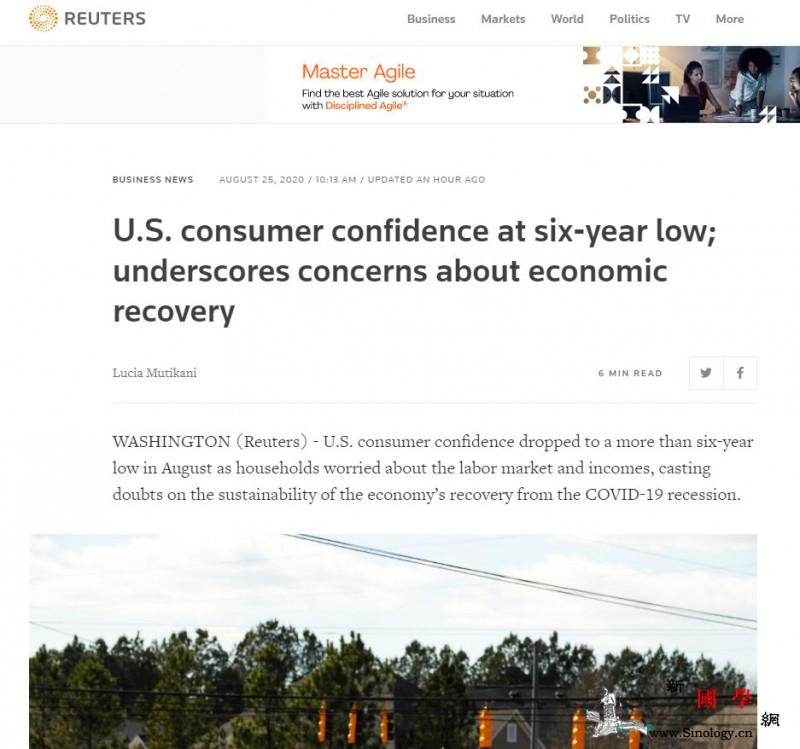 美国经济带不动：消费者信心创6年新低_美国-经济学家-复苏-
