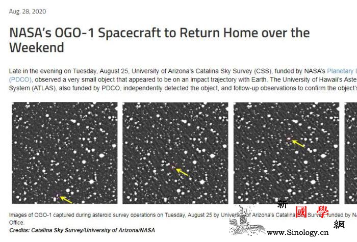56年前的NASA航天器将坠落地球不_亚利桑那-卡特-航天器-