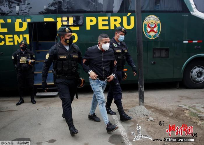 秘鲁夜店踩踏事件进展：派对组织者或被_利马-拘留-秘鲁-