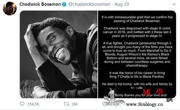 《黑豹》男主博斯曼病逝最后一条推特点_巴马-黑豹-截图-