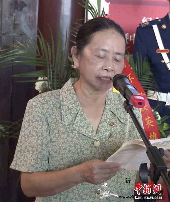 中国六地共同纪念林则徐诞辰235周年_蒲城-福州市-福州-