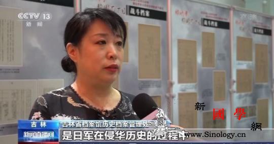 首次！抗日民族英雄杨靖宇将军殉国前战_吉林省-殉国-首次-