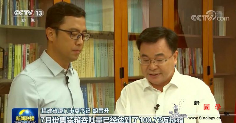 胡昌升：危中寻机推动开放型经济发展_岛外-亿元-福建省-