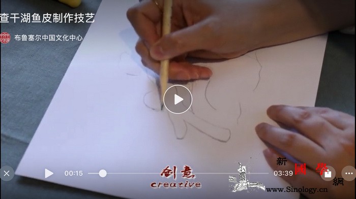 云赏析：特别的"非遗"-;-;吉林查_布鲁塞尔-吉林省-吉林-创意-