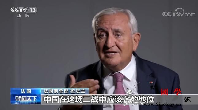 多国人士表示：中国在世界反法西斯战争_中国人民-决定性-惨烈-