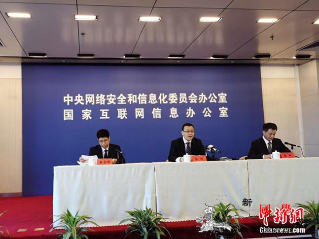 2020年国家网络安全宣传周将于9月_郑州市-宣传周-将于-