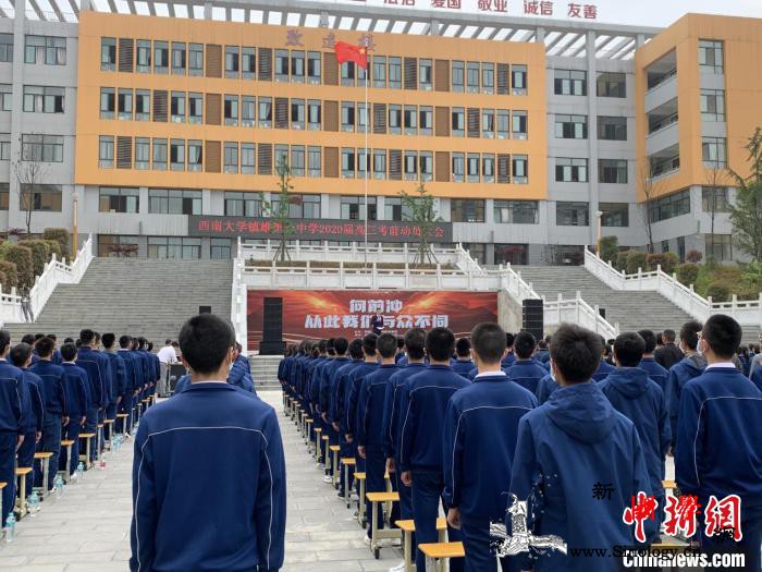西南大学整合国际教育资源搭建基础教育_镇雄-海南-基础教育-