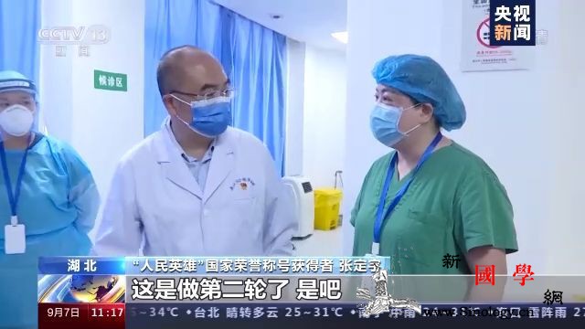 抗疫英雄谱丨身患渐冻症的张定宇：与时_肺炎-获得者-荣誉称号-