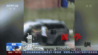 被gunqiang击非洲裔男子发声：_非洲-夺走-像我这样-