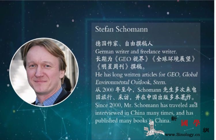 德国作家坐着火车看中国：我深深地被西_西藏自治区-西藏-德国-