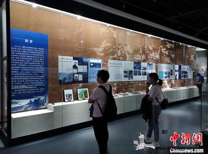 “北疆科学考察历程展”开展再现百年前_博物学家-科学考察-北疆-