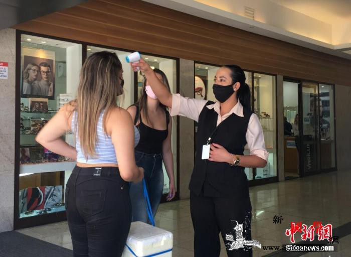 巴西累计确诊病例超416万例首都联邦_巴西利亚-圣保罗-巴西-