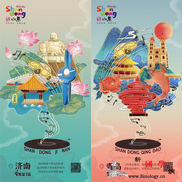 泰国唱响好客山东16座城市专属自驾游_泰国-山东省-济南-山东-