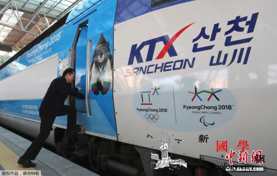 受疫情影响韩国中秋节火车票预售率仅为_韩国-预售-江陵-