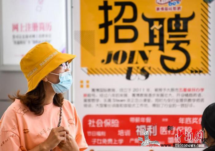 七部门：提高人力资源配置效率促进毕业_帮扶-毕业生-创业-