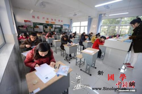 28省份将启动教师资格考试报名这些变_教育部-师范生-资格考试-