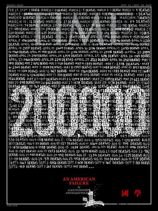 美新冠逝者近20万《时代周刊》封面：_例数-约翰-时代周刊-
