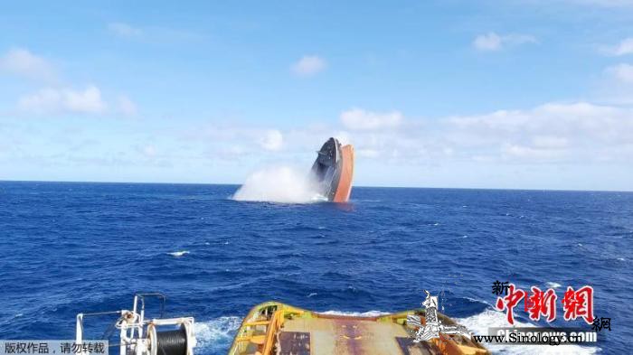 毛里求斯漏油事故初步调查怀疑船长疏于_毛里求斯-航海图-货轮-
