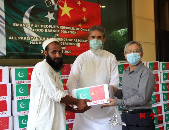 携手抗疫情同心谱赞歌_巴中-巴基斯坦-友协-疫情-