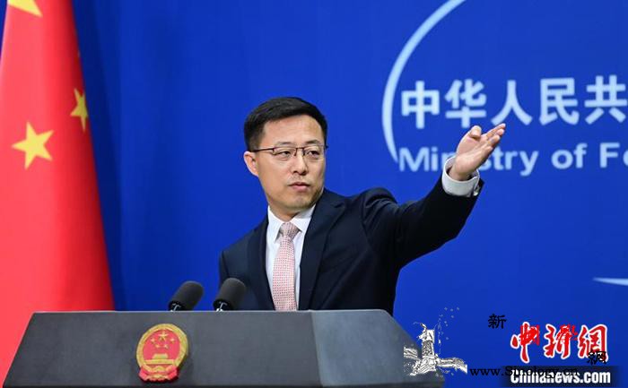 “9·11”十九周年之际赵立坚提醒美_巴基斯坦-美方-恐怖主义-