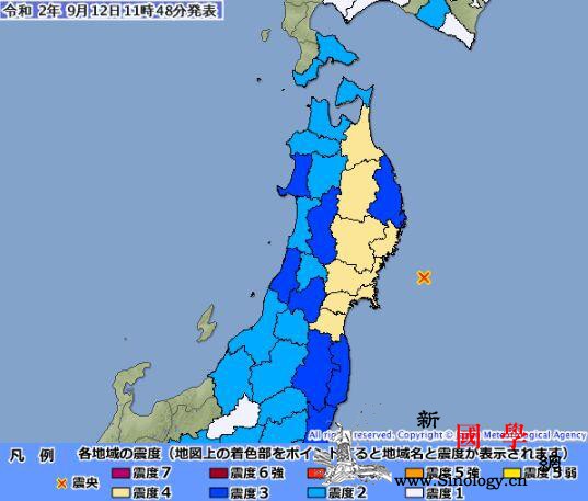 日本宫城县近海发生6.1级地震多地有_震源-日本-宫城-
