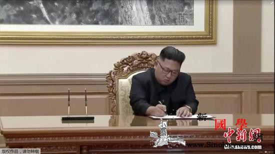 金正恩再度视察朝鲜黄海北道灾后重建工_朝鲜-建中-遭受-