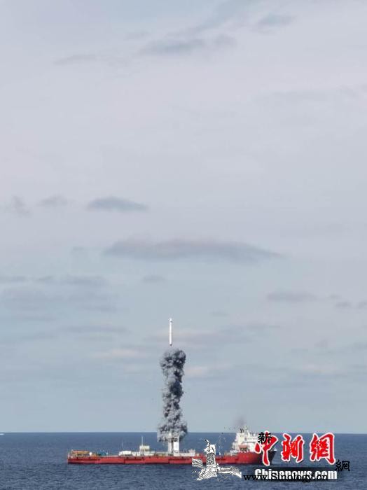 中国首次海上商业化应用发射有何新看点_海阳-长征-运载火箭-