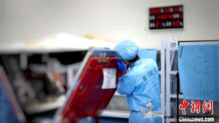 银河航天二发星自研载荷在西安交付_通信卫星-互联网-银河-