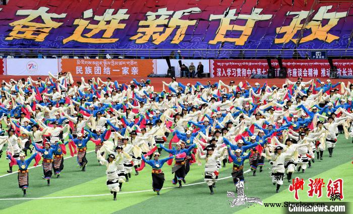 四川甘孜藏族自治州成立70周年庆祝大_甘孜藏族自治州-康定-国家民委-