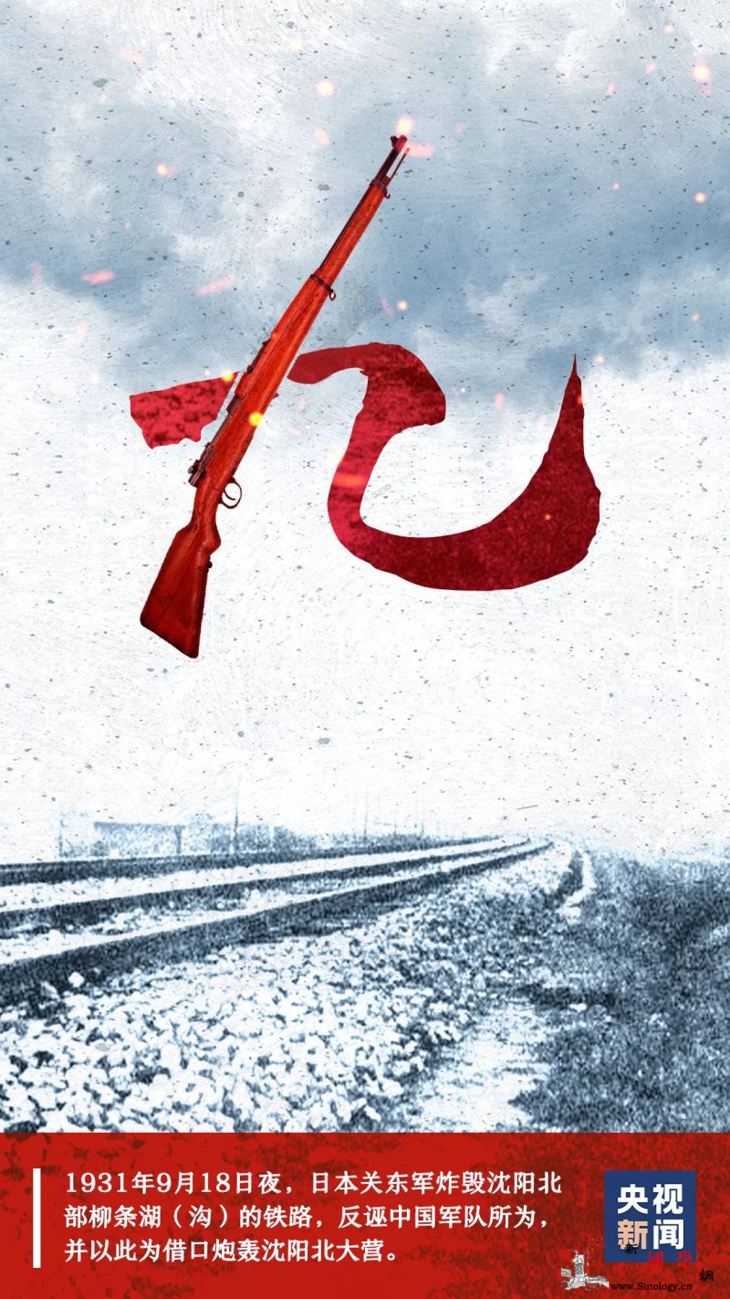 每个中国人都该铭记这一天！_吾辈-浴血奋战-缅怀-