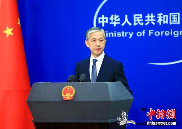 中方：支持“新冠肺炎疫苗实施计划”_肺炎-疫苗-世卫-