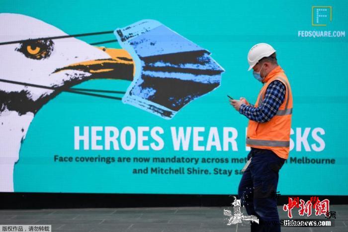 疫情受控澳大利亚将放宽入境限制让更多_堪培拉-澳大利亚-疫情-