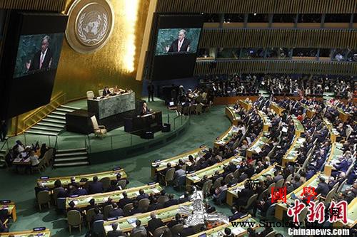 联合国纪念成立75周年多国首脑呼吁加_联合国大会-联合国-联合国总部-