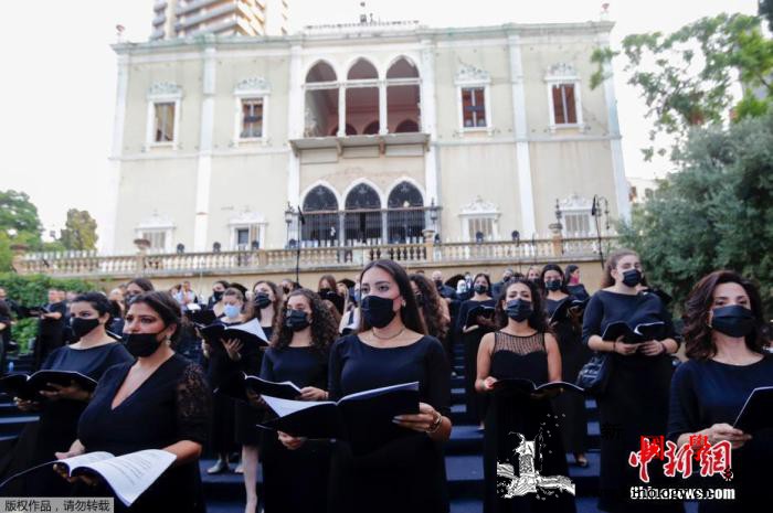 190人遇难！黎巴嫩举办音乐会追悼贝_贝鲁特-黎巴嫩-唱诗班-