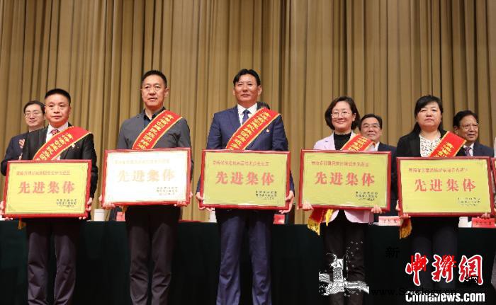 青海表彰民族团结进步先进集体及个人_国家民委-青海省-藏族-