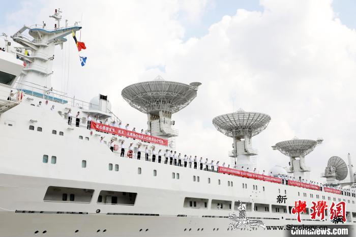 扬帆太平洋远望5号船开启跨年度航程_出航-船员-测控-