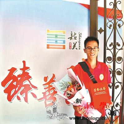 一年支教延至三年为学生建立“灯塔”与_仁化县-粤北-灯塔-