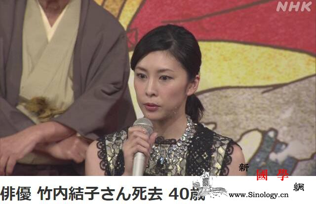 日本女演员竹内结子疑自杀身亡曾出演《_结子-日本-女演员-